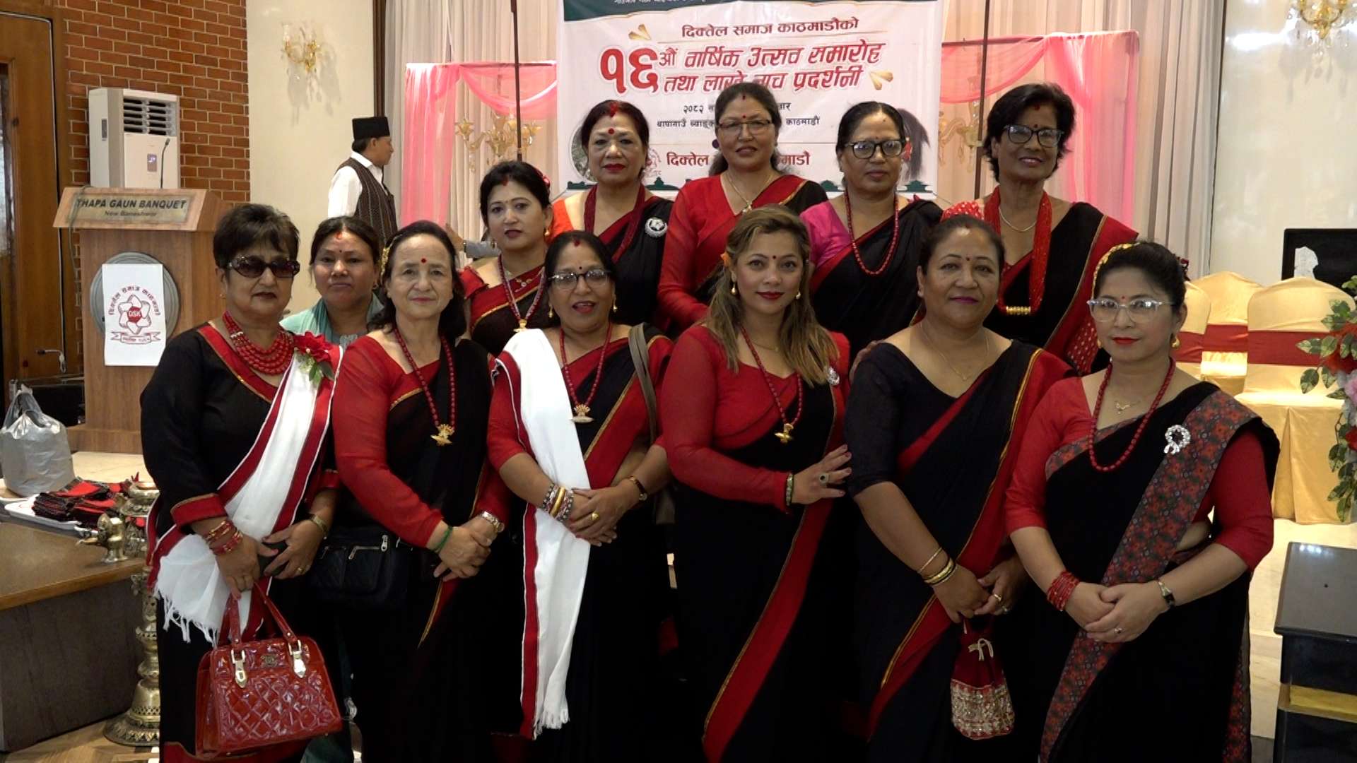 दिक्तेल समाज काठमाडौंको वार्षिक उत्सव समारोहमा लाखे नाच प्रदर्शनी