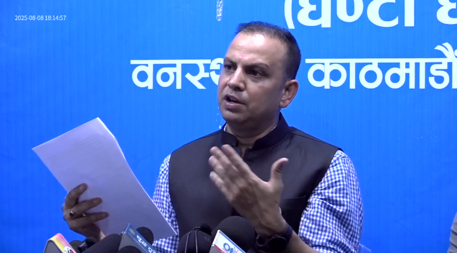 रास्वपा बैठक : रविका पक्षमा ३२ लाख हस्ताक्षर, ६२ लाख बढी रकम संकलन