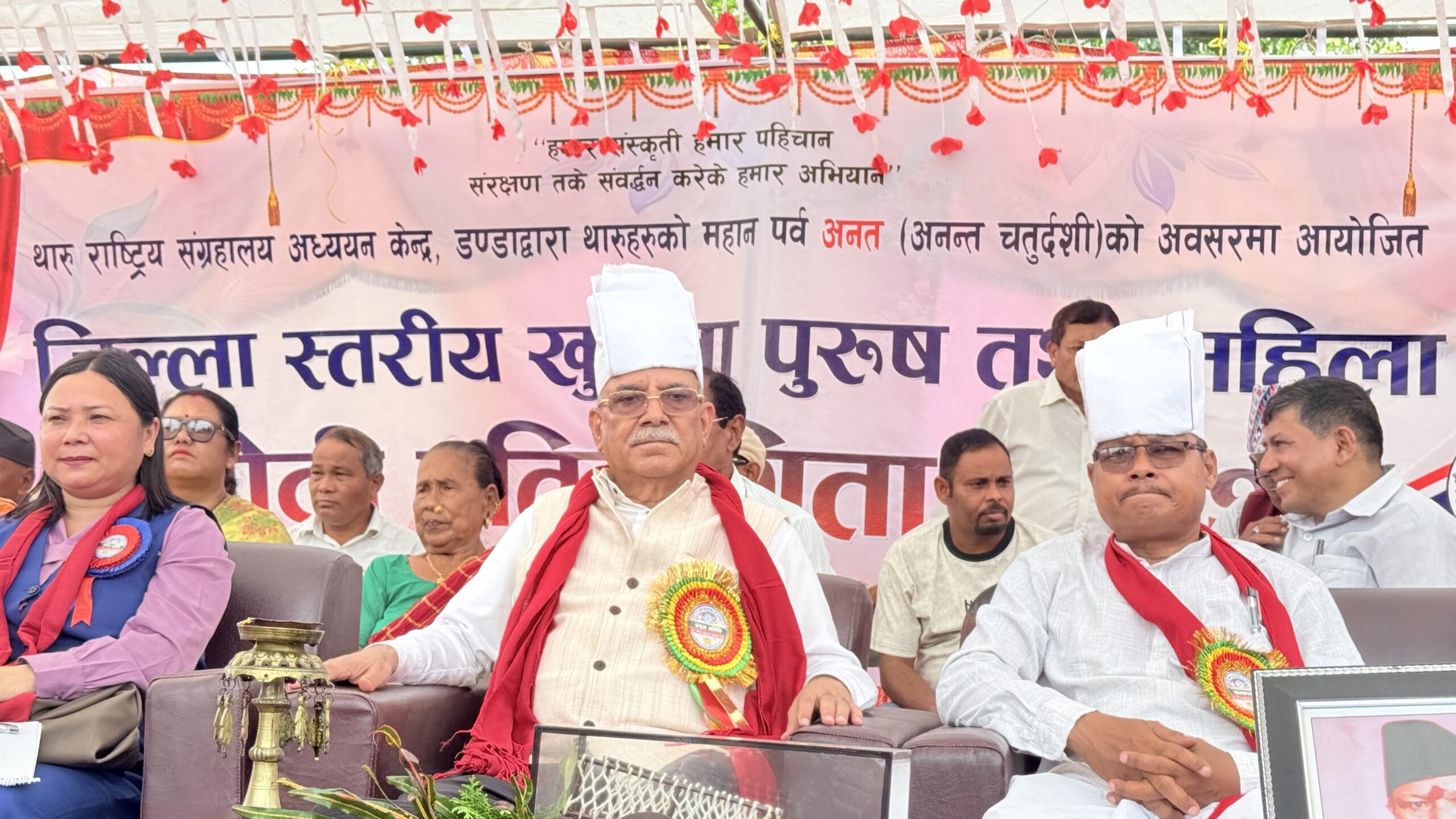 थारू समुदायको इतिहास, संस्कृति जोगाउन विशेष वा स्वायत्त क्षेत्र दिनुपर्छ स् अध्यक्ष दाहाल