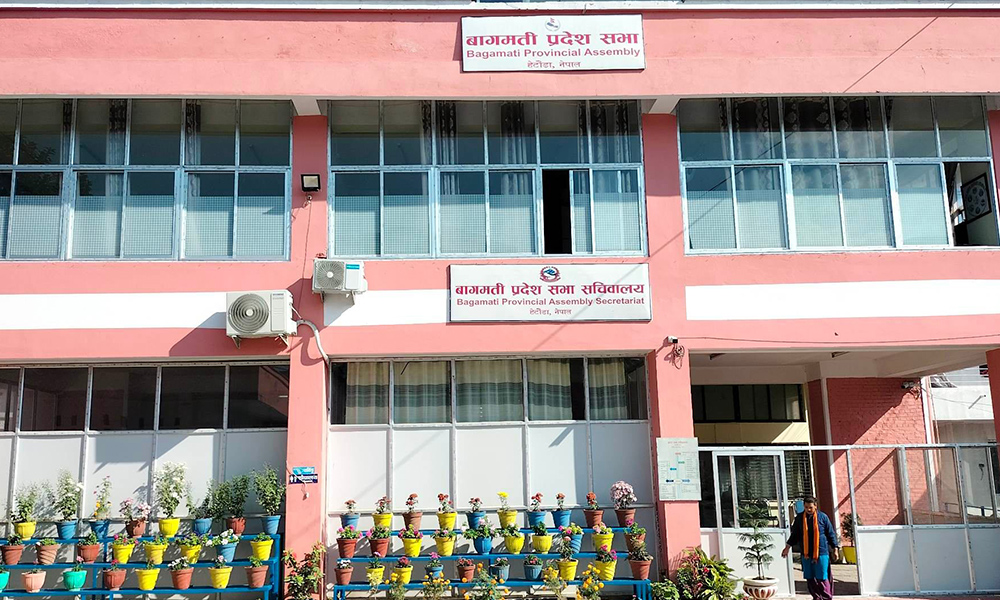 बागमती प्रदेशसभाको बैठक बस्दै बागमती प्रदेशसभाको बैठक बस्दै