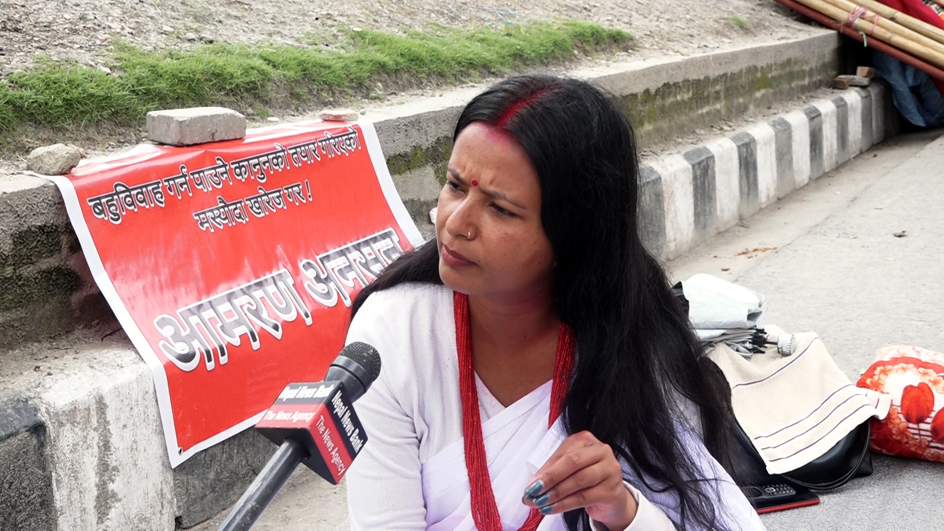 बहुविवाहसम्बन्धी कानुनी प्रस्तावप्रति चर्को विरोध : ‘के महिलाहरु प्रयोगशाला मात्र हुन् ?’ बहुविवाहसम्बन्धी कानुनी प्रस्तावप्रति चर्को विरोध : ‘के महिलाहरु प्रयोगशाला मात्र हुन् ?’