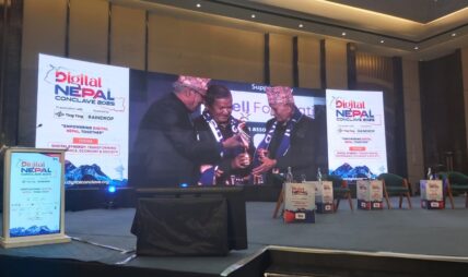 नीति सुधार र निजी क्षेत्रको सहभागिता प्रवर्द्धनका लागि ‘डिजिटल नेपाल कन्क्लेभ २०२५’