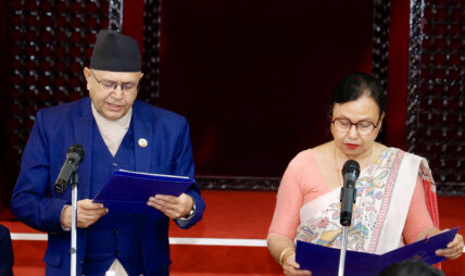 राज्य व्यवस्था तथा सुशासन समितिका सभापतिको शपथ