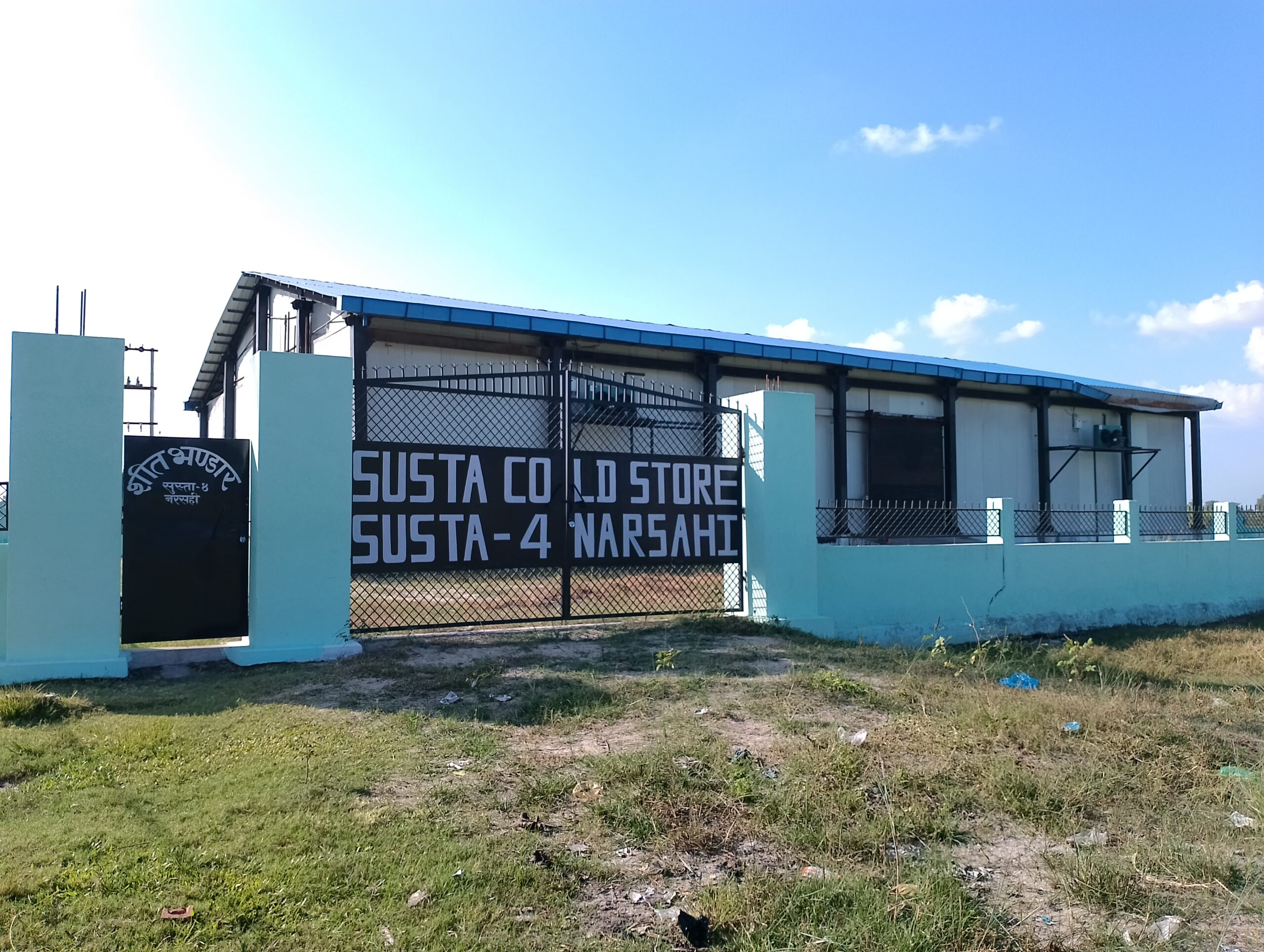 शीतभण्डार प्रयोगविहीन