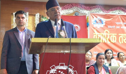 समाजवादी व्यवस्थामा मात्र मजदुरका समस्या समाधान हुनेछन् : अध्यक्ष दाहाल