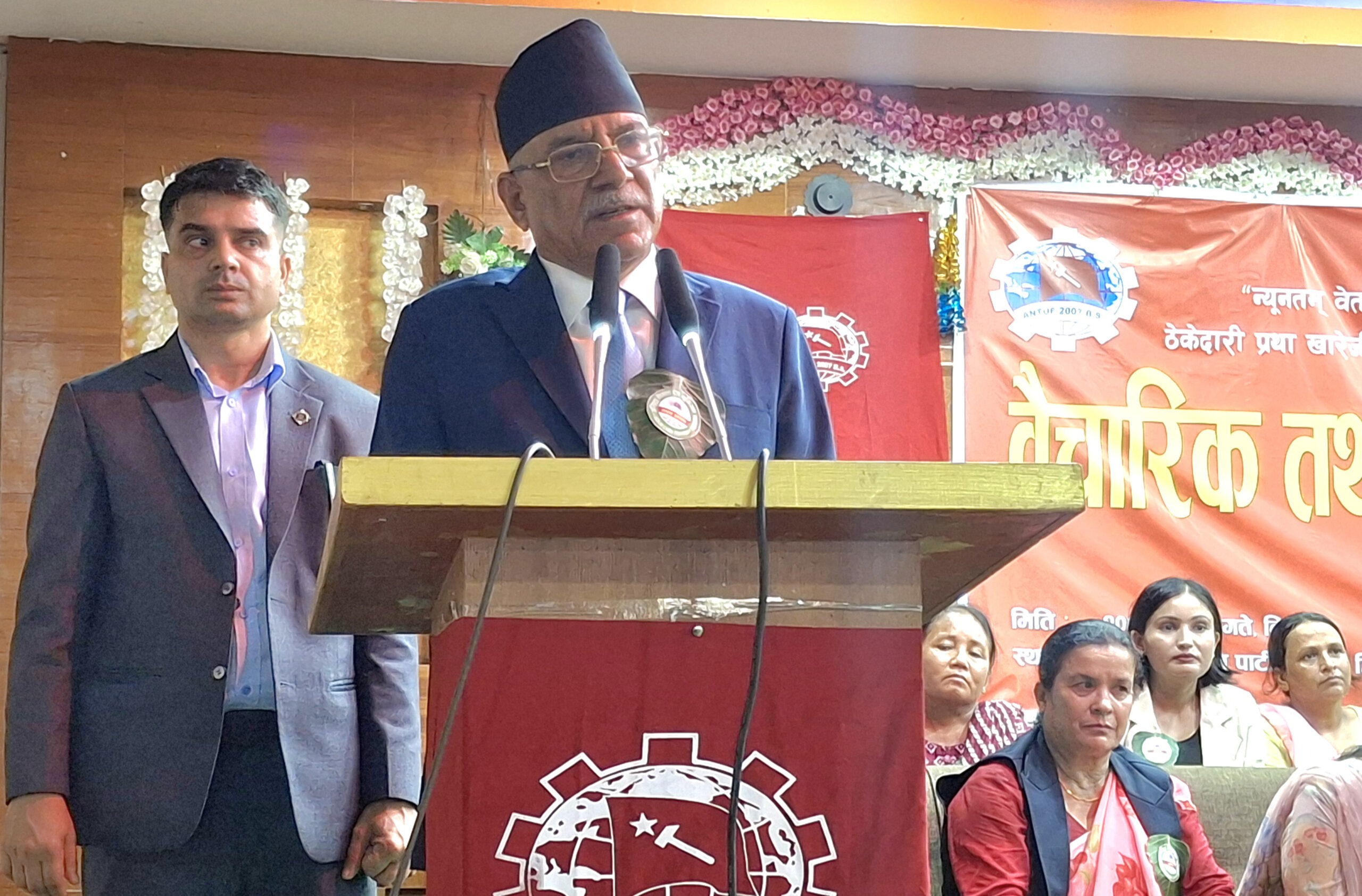 समाजवादी व्यवस्थामा मात्र मजदुरका समस्या समाधान हुनेछन् : अध्यक्ष दाहाल