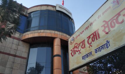 ट्रमा सेन्टरमा ‘दुरविन’ प्रविधिबाट मेरुदण्डको शल्यक्रिया