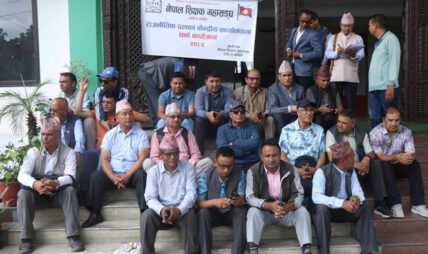 शिक्षक महासंघले दियो कांग्रेस कार्यालयमा धर्ना