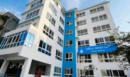 रास्वपा केन्द्रीय समितिको बैठक आज बस्दै