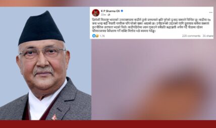 भारतको उत्तराखण्डको बाढीमा परेका नेपालीको उद्धारका लागि कुटनीतिक छलफल भएको छ:प्रधानमन्त्री