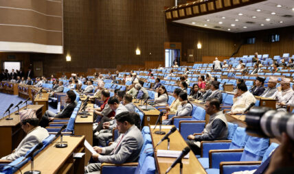 प्रतिनिधिसभा बैठकः समसामयिक विषयमा ध्यानाकर्षण