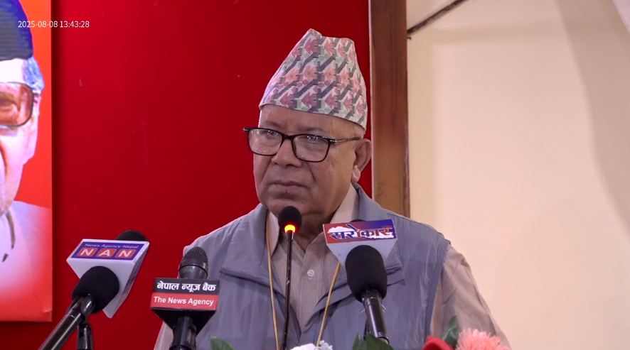 एकीकृत समाजवादी निर्णायक शक्ति हो, सानो पार्टी होइन : अध्यक्ष नेपाल