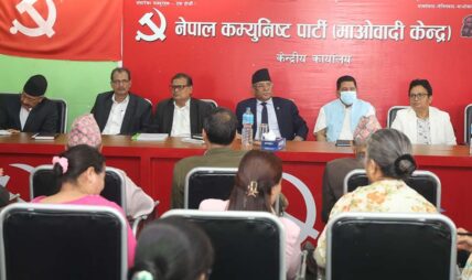 आज माओवादी केन्द्रको स्थायी समिति बैठक बस्दैँ