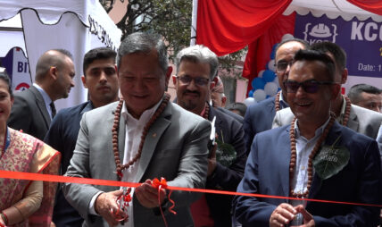 ‘केसीसी एक्जिबेट २०२५’सुरु, मन्त्री गुरुङले गरे उद्घाटन