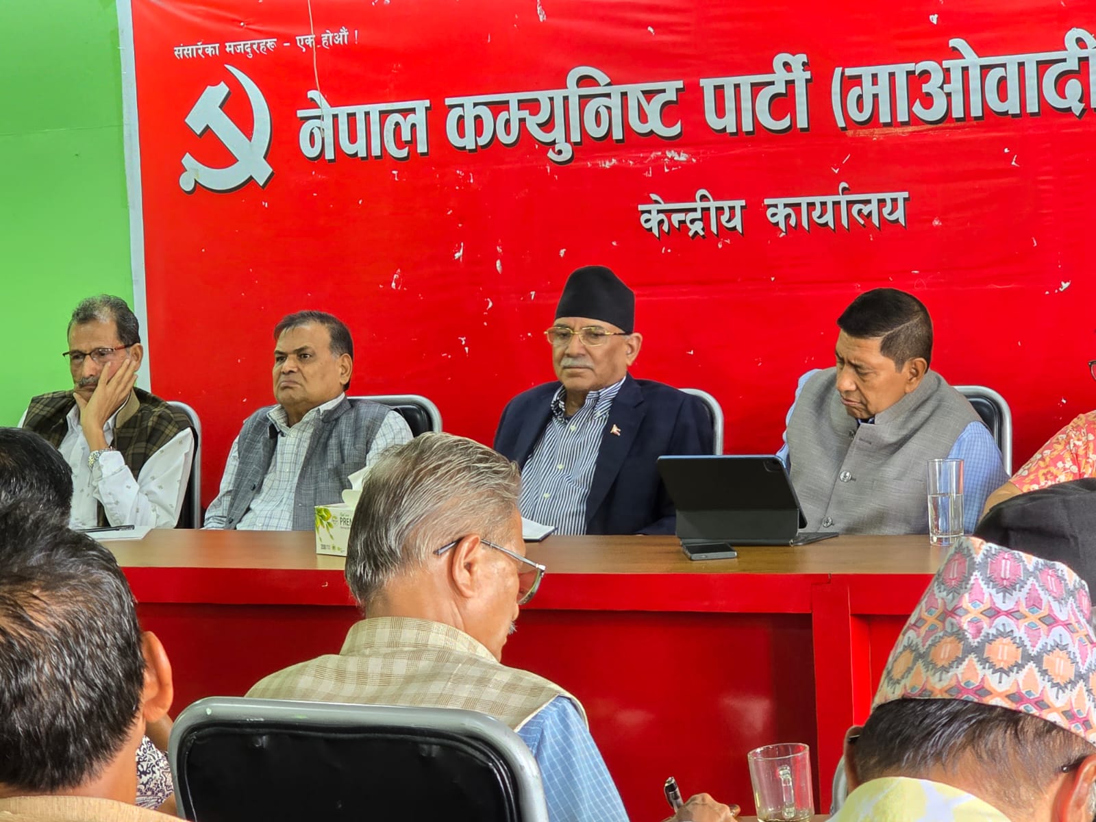 माओवादी केन्द्रको स्थायी कमिटी बैठक आज समापन हुँदै