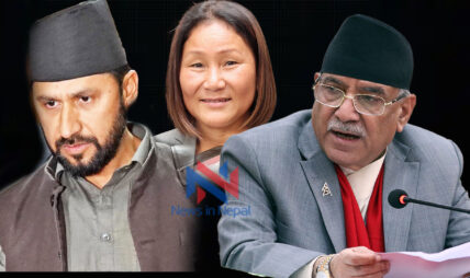 प्रचण्ड रविकाे मुद्दामा प्रचण्ड माैन् ! तर अस्वाभाविक हिमचिम, प्रचण्डले यसरी दिदैंछन् रास्वपालाई धोका