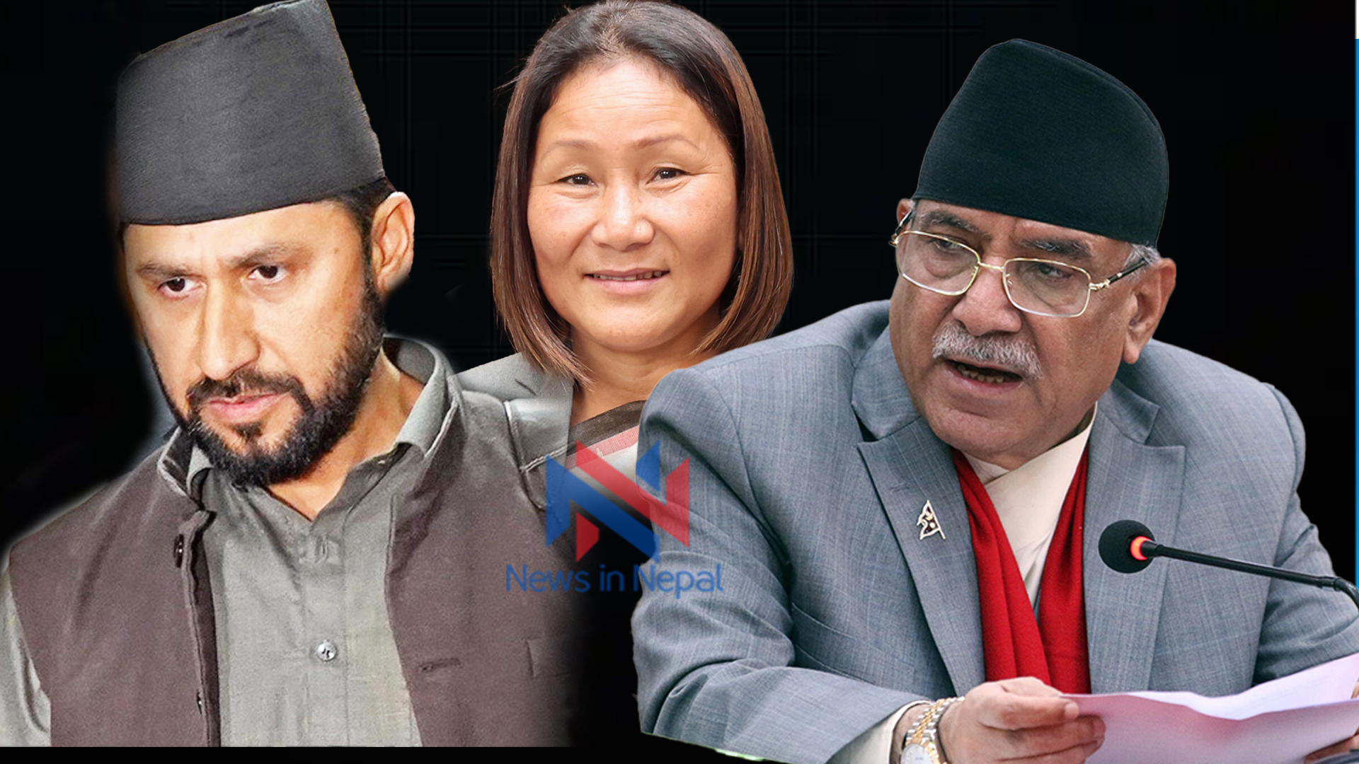 प्रचण्ड रविकाे मुद्दामा प्रचण्ड माैन् ! तर अस्वाभाविक हिमचिम, प्रचण्डले यसरी दिदैंछन् रास्वपालाई धोका