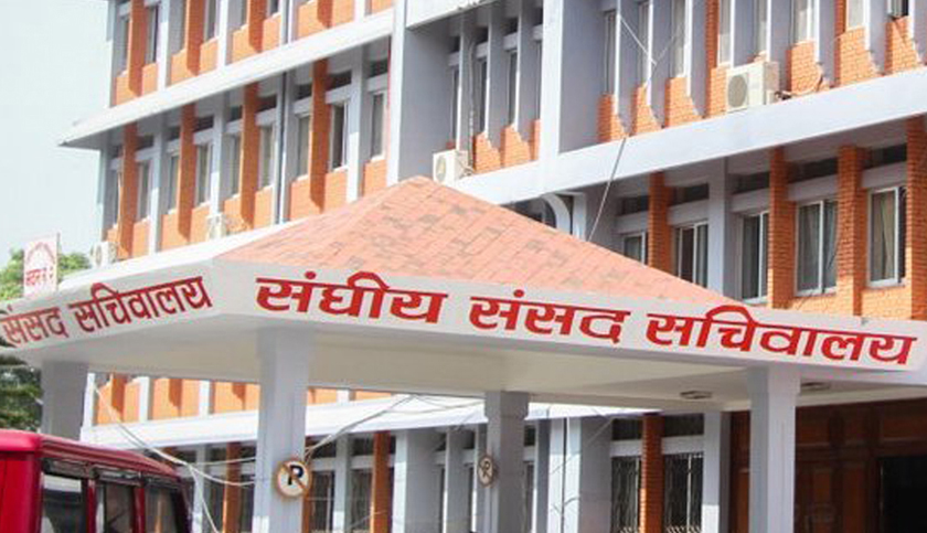 राज्य व्यवस्था समितिका सभापतिको निर्वाचन कार्यक्रम प्रकाशित