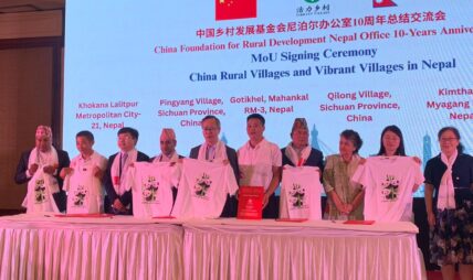 नेपाल र चीनका तीन गाउँबीच ‘जीवन्त गाउँ परियोजना’मा सम्झौता