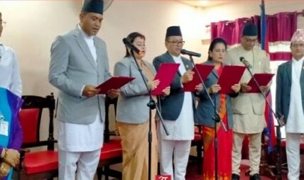 बागमती प्रदेशमा मन्त्रीपरिषद् विस्तार, पाँच जना मन्त्रीले लिए सपथ