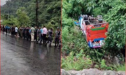 ऐना पहरामा यात्रुबाहक बस दुर्घटना,
