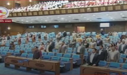 राप्रपाको चेतावनी : छानविन समिति नबनेसम्म सदनको विरोध जारी रहने