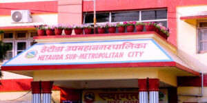 एकै महिनामा हेटौँडाले उठायो तीन करोड ५० लाख राजस्व