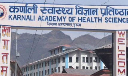 कर्णाली स्वास्थ्य विज्ञान प्रतिष्ठानको उपकुलपतिमा डा. रोकाय नियुक्त