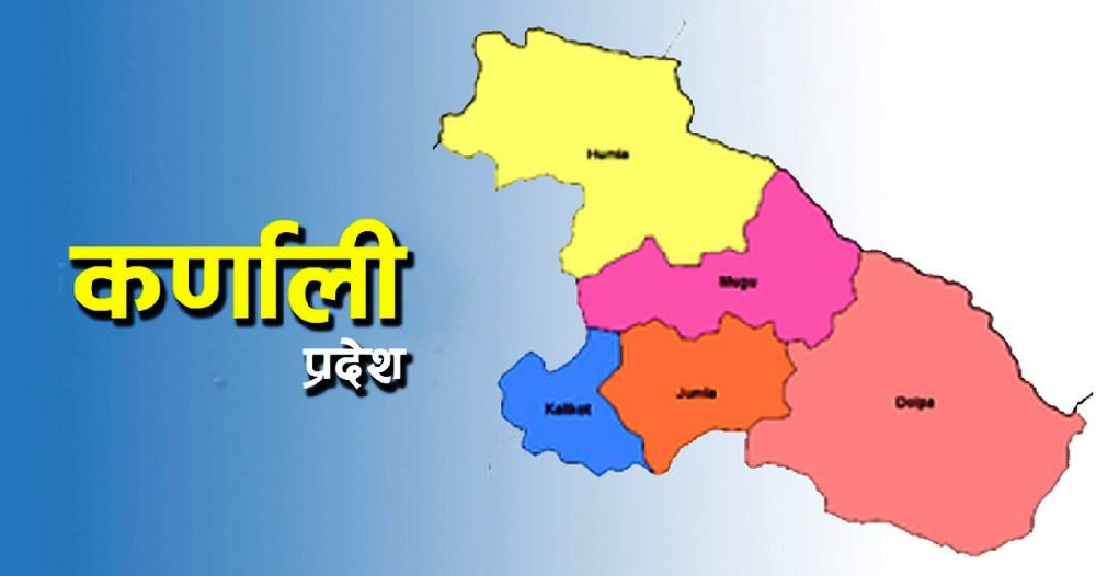 कर्णालीमा जग्गा बाँझो राख्नेलाई जरिवाना कर्णालीमा जग्गा बाँझो राख्नेलाई जरिवाना