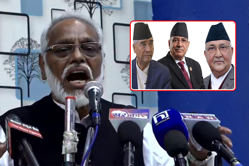 देउवा, ओली र प्रचण्डको एकल नश्लीय शासन प्रवृत्तिले लोकतन्त्र सबैको हुन सकेन : राजेन्द्र महतो