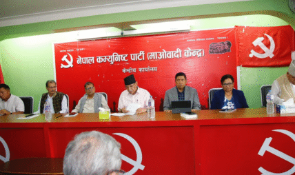 माओवादीको निष्कर्ष- बदनियत राखेर सरकारले उपसभामुखलाई हटाउन खोज्दैछ