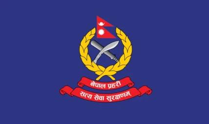 एक महिनामा प्रहरीले गर्‍यो ६१ करोड ९ लाख राजस्व दाखिला, कुन शीर्षकमा कति ?