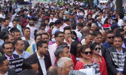 भदौ १८ गतेबाट विद्यालय बन्द गर्ने निजी विद्यालय सञ्चालकको घोषणा