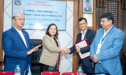सिँचाइ मन्त्रालय मातहतका निकायका प्रमुखसंग कार्यसम्पादन सम्झौता