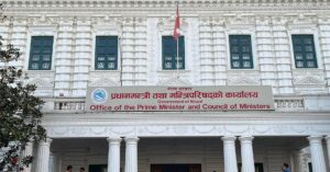 गत आवमा सरकारी खर्च १५ खर्ब ८ अर्ब