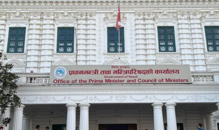 गत आवमा सरकारी खर्च १५ खर्ब ८ अर्ब