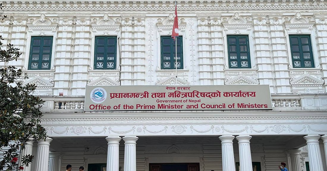 गत आवमा सरकारी खर्च १५ खर्ब ८ अर्ब