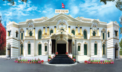 चालु खाता चार खर्ब ९ अर्ब र शोधनान्तर पाँच खर्ब ९४ अर्ब बचतमा