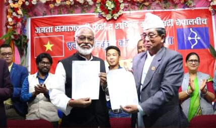 जसपा र राष्ट्रिय मुक्ति पार्टीबीच कार्यगत एकता, संघीयता र पहिचानको मुद्दामा सहकार्य