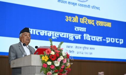 कानुन व्यवसायी लोकतन्त्र र विधिको शासनका रक्षक हुन् : राष्ट्रपति
