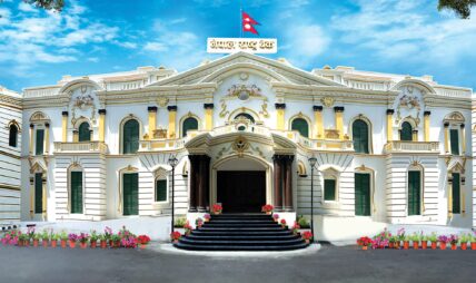 राष्ट्र बैंकले एक अर्ब २० करोड मुद्दती निक्षेपमा राख्ने