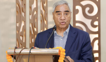 सार्वजनिक सेवालाई प्रभावकारी बनाइनुपर्छः सभापति देउवा