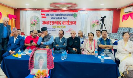 निजी क्षेत्रलाई लगानीमैत्री बनाउन नीतिगत सुधार : ऊर्जामन्त्री खड्का