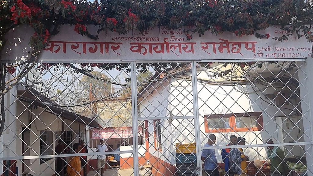 रामेछाप कारागारबाट भाग्न खोज्ने दुई कैदीको गोली लागेर मृत्यु, १२ घाइते