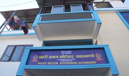 जेनजी प्रदर्शनमा आगजनी भएका ४०१ वटा प्रहरी कार्यालय सञ्चालनमा