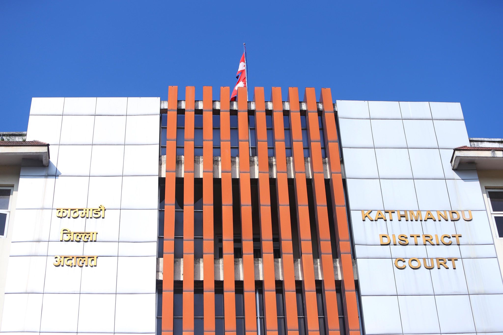 नक्कली भुटानी शरणार्थी प्रकरण : काठमाडौँ जिल्ला अदालतमा सुनुवाइ हुँदै