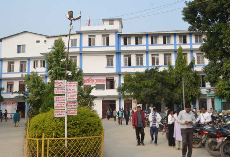 अस्पतालमा तीन दिनदेखि उठेन सुत्केरीको शव अस्पतालमा तीन दिनदेखि उठेन सुत्केरीको शव