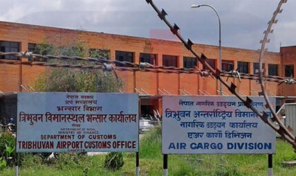 विमानस्थल भन्सार कार्यालयका ३ कर्मचारी घुससहित पक्राउ