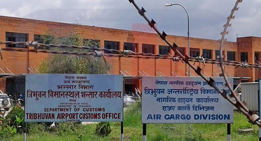 विमानस्थल भन्सार कार्यालयका ३ कर्मचारी घुससहित पक्राउ विमानस्थल भन्सार कार्यालयका ३ कर्मचारी घुससहित पक्राउ