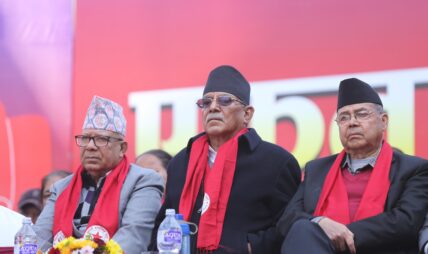 नेकपाकाे निर्वाचन प्रतिबद्धता पत्र सार्वजनिक : सुशासन र रोजगारी मुख्य प्राथमिकता